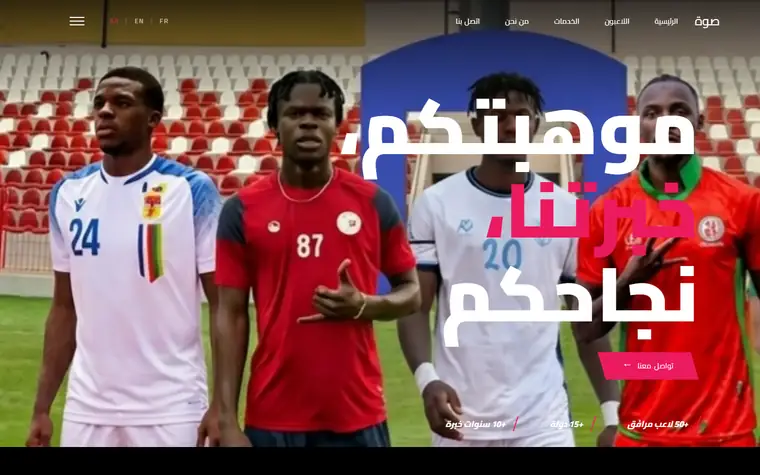 SOUA — mohamedalisoua.com